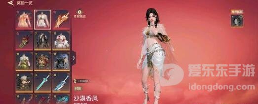 永劫无间怎么振刀 振刀操作方法分享