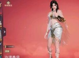 永劫无间怎么振刀 振刀操作方法分享